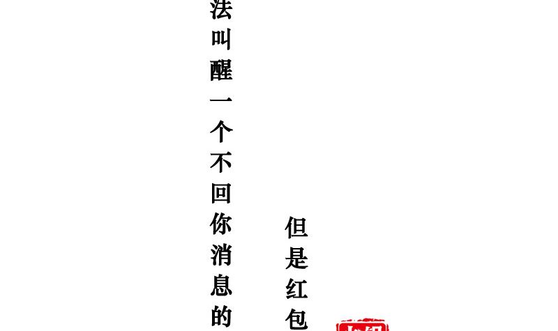 不能见死不救4
