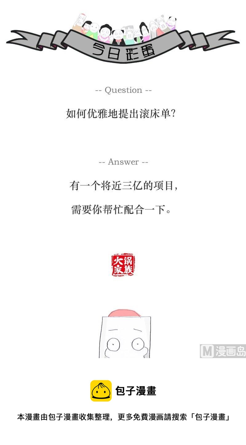 耳朵不太好4