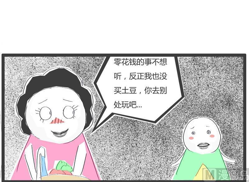 机智的妈妈7