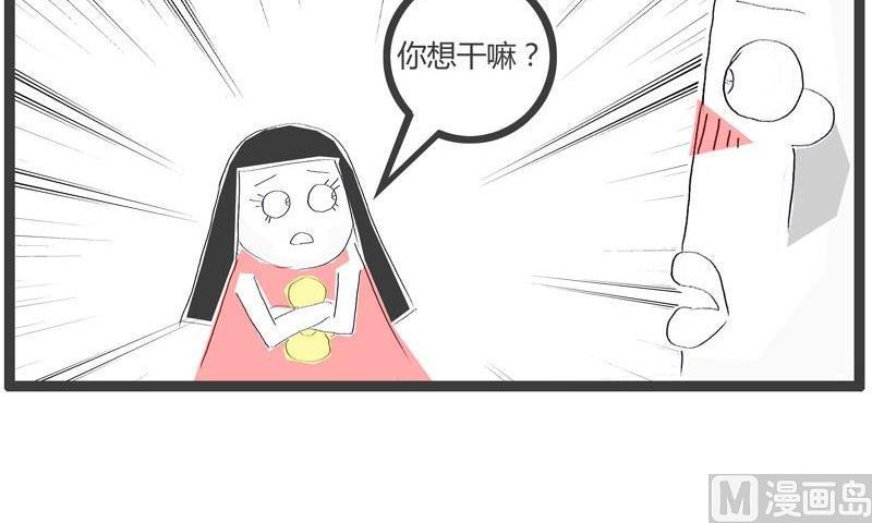 细思极恐2