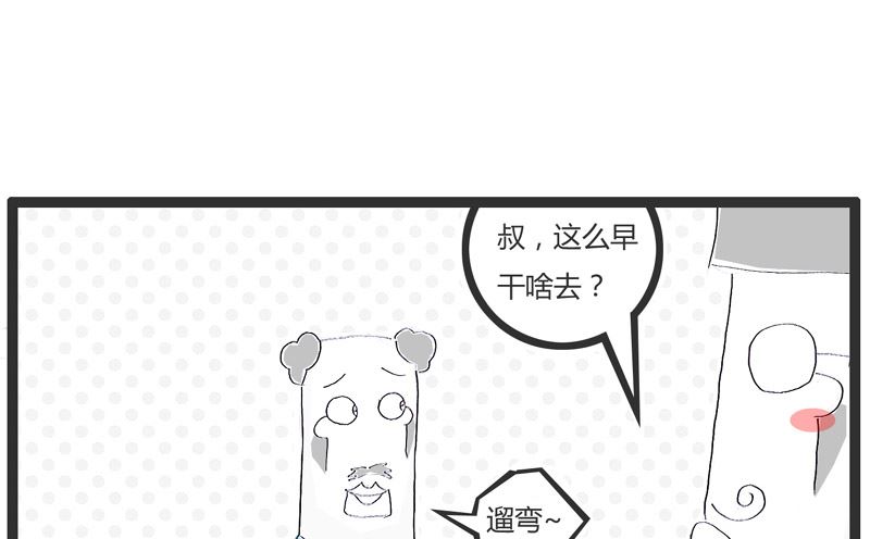 语言的艺术0