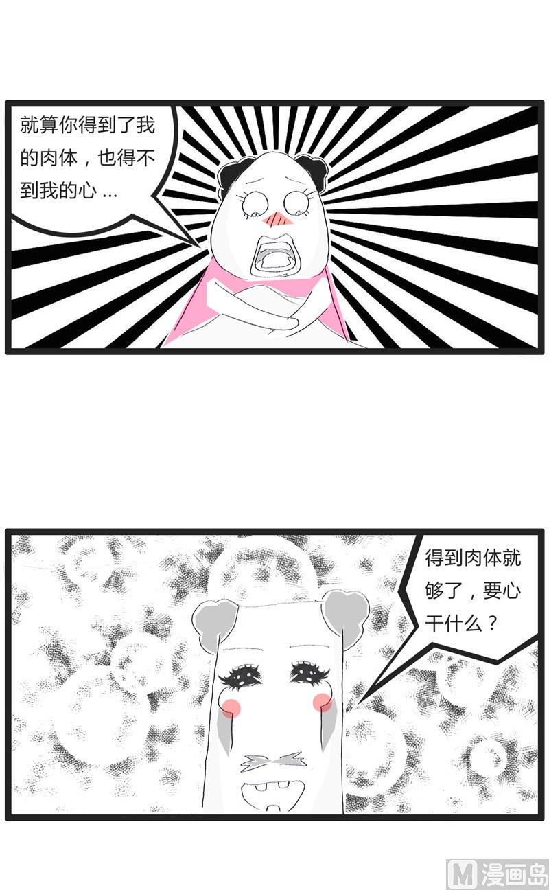 解锁更多技能1
