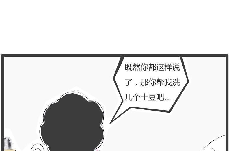 机智的妈妈5
