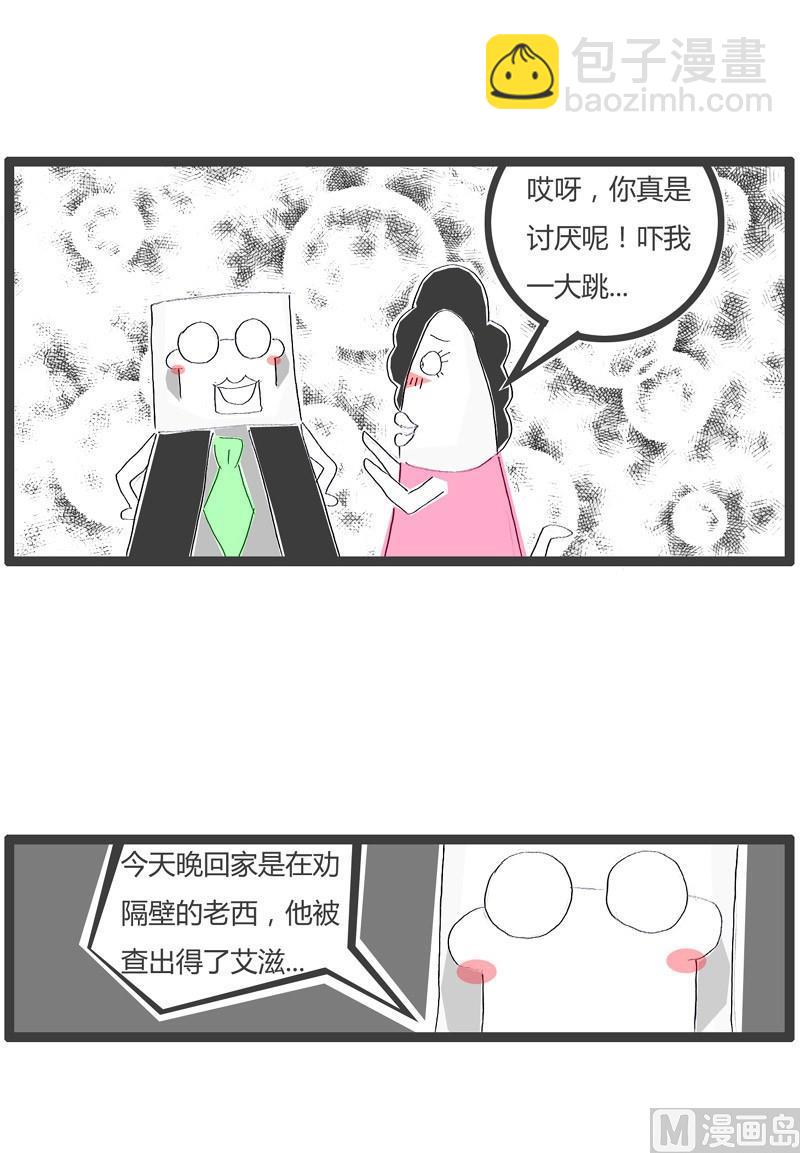 单位组织体检3