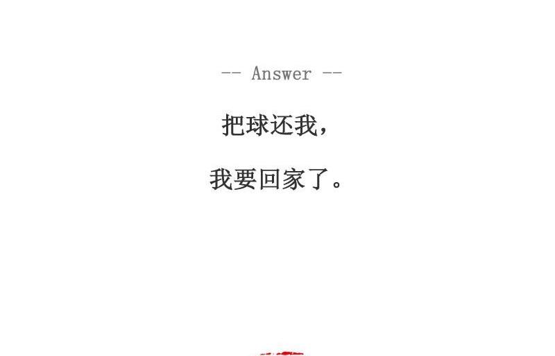 是你想多了6