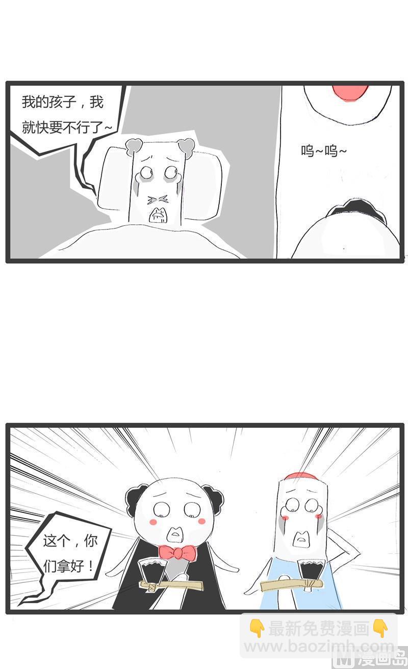 毁童年的故事0