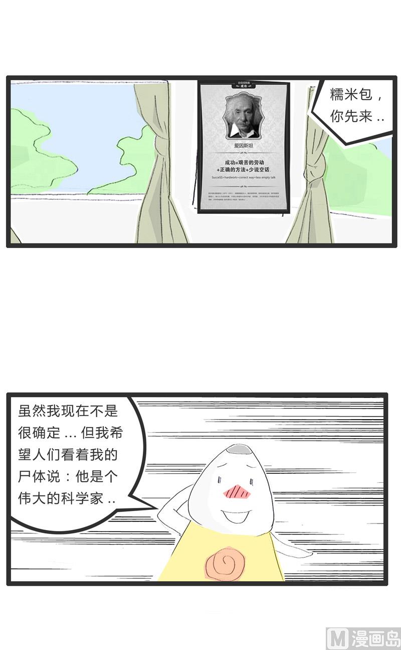 好死不如赖活着1