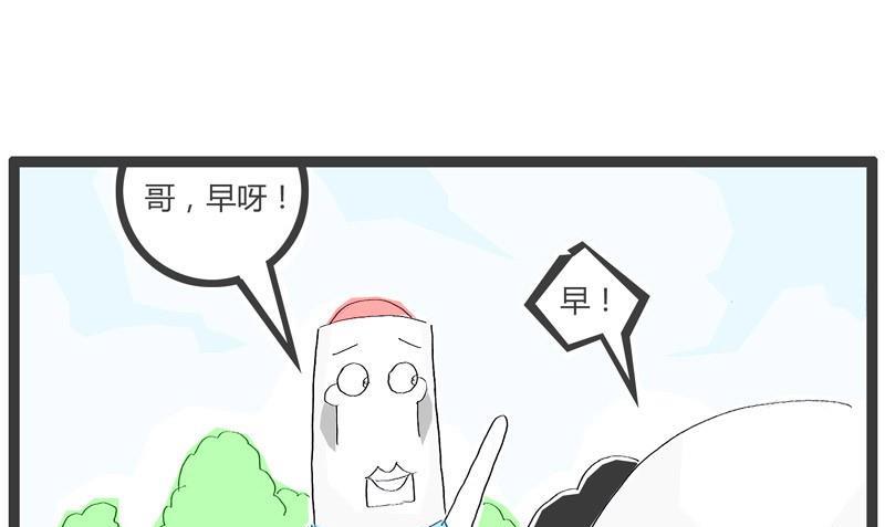 我要表白2