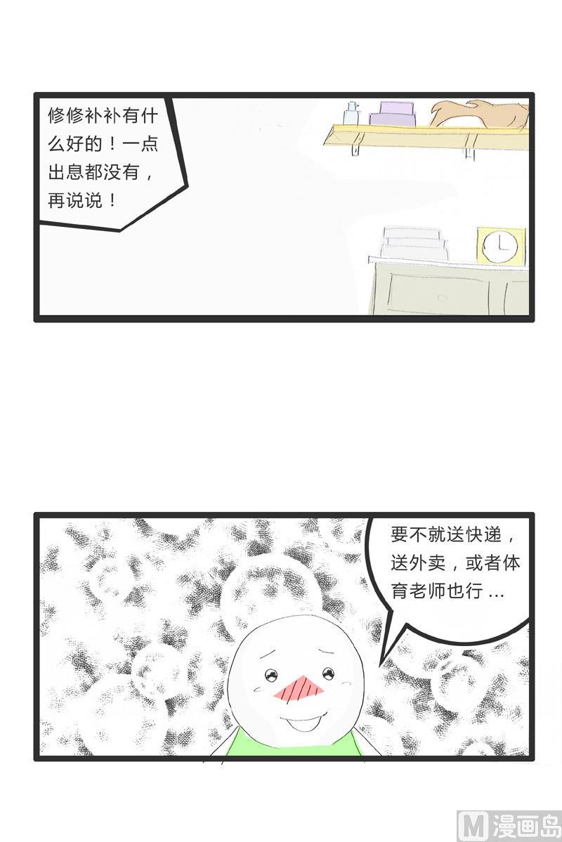 岛国电影的受害者1