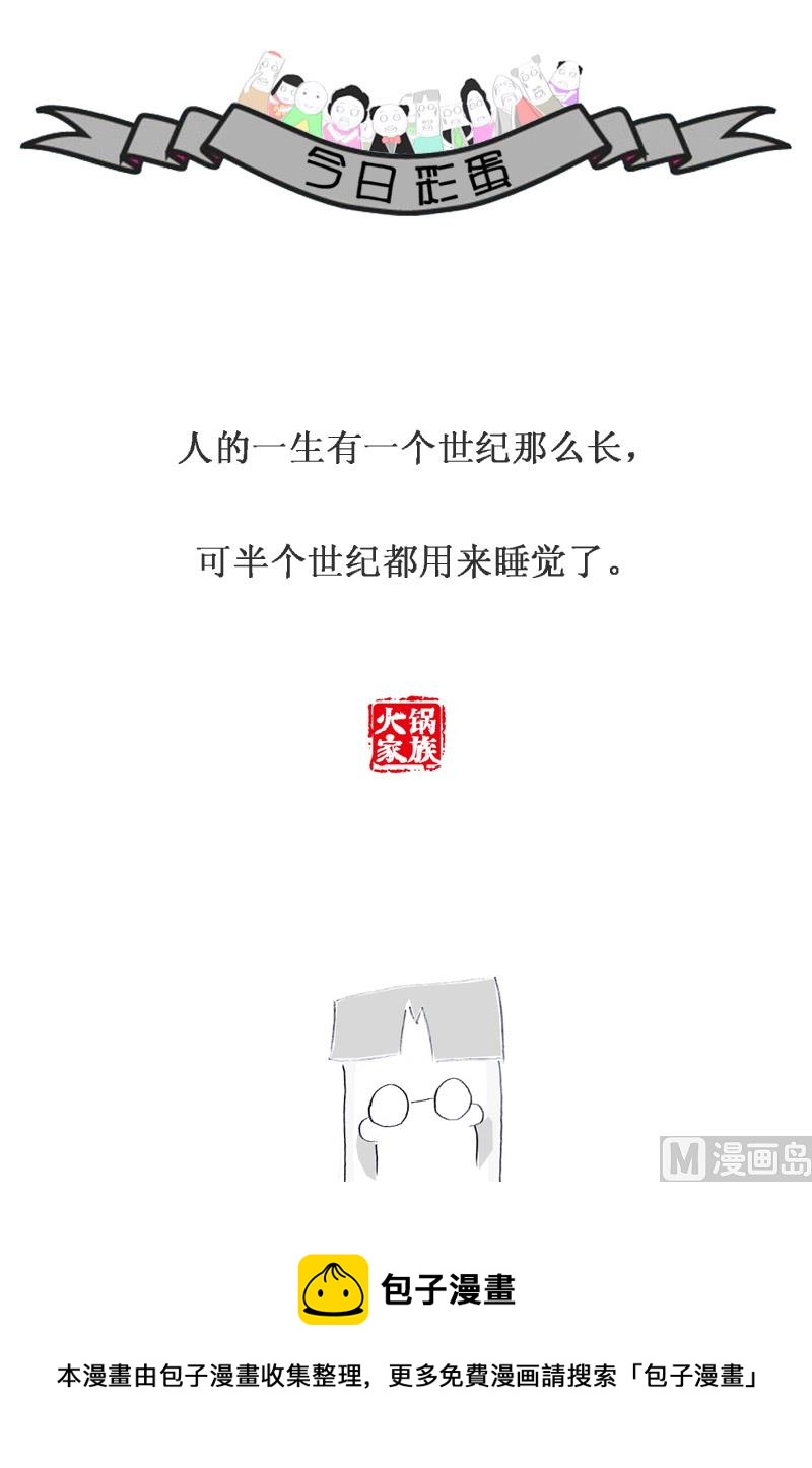 神秘的大师3