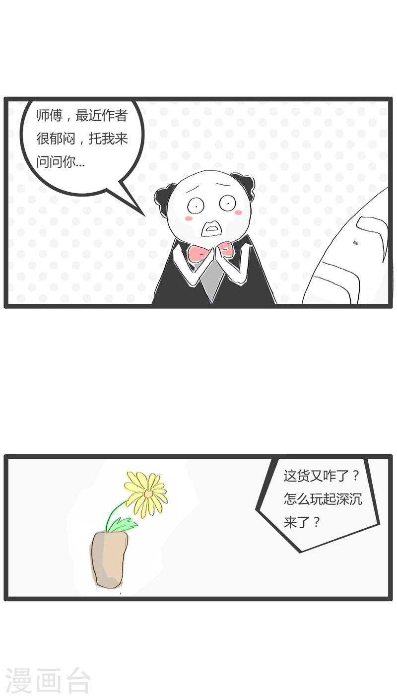 最终话 最后一集1