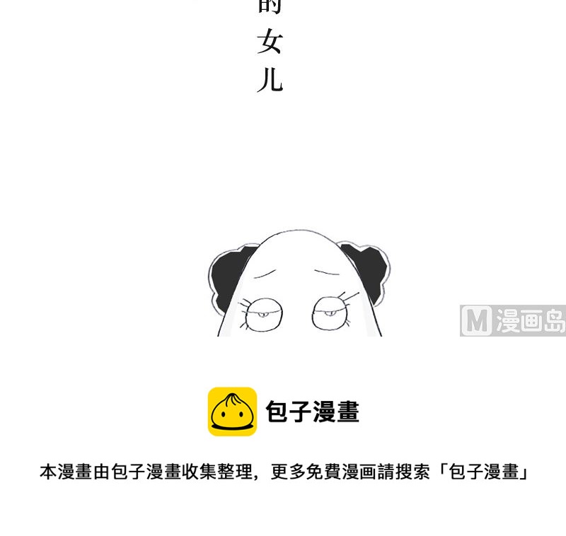 故意犯的错误5