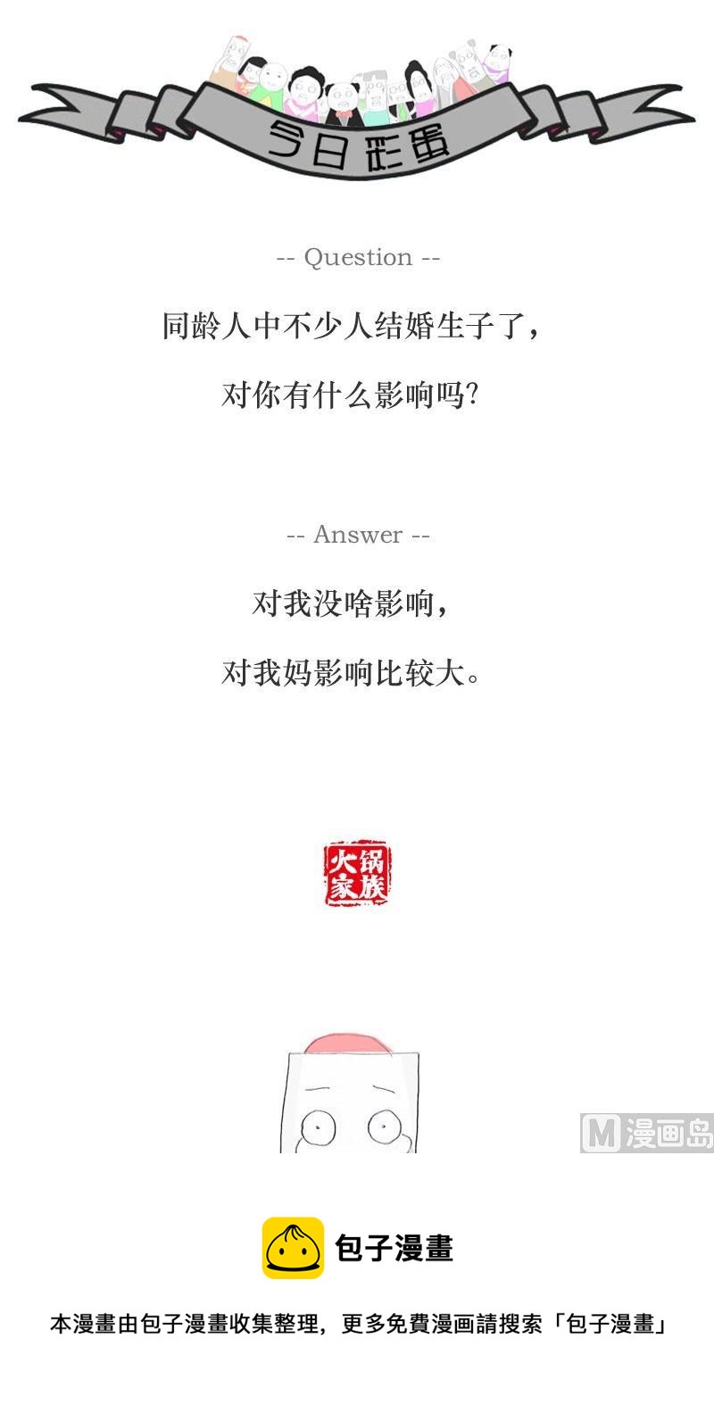 过节的礼物6