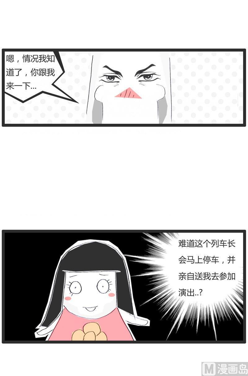 情理之中意料之外5