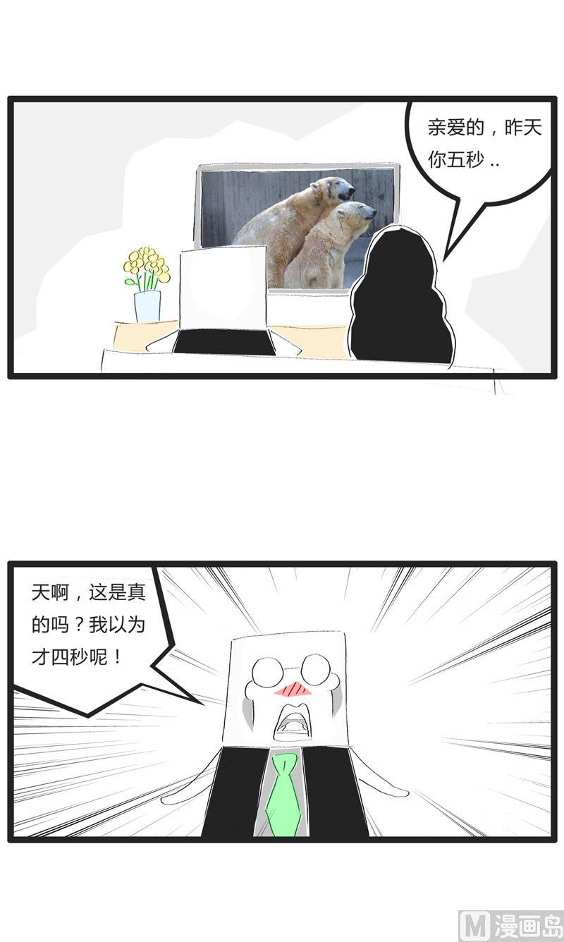 容易满足的男人0