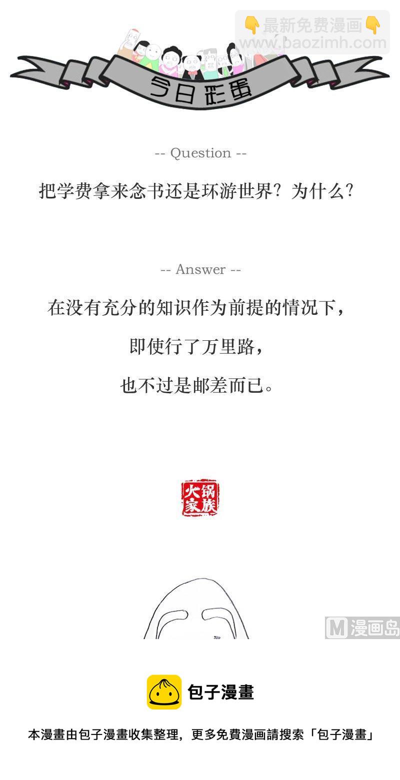 师傅心情不好3