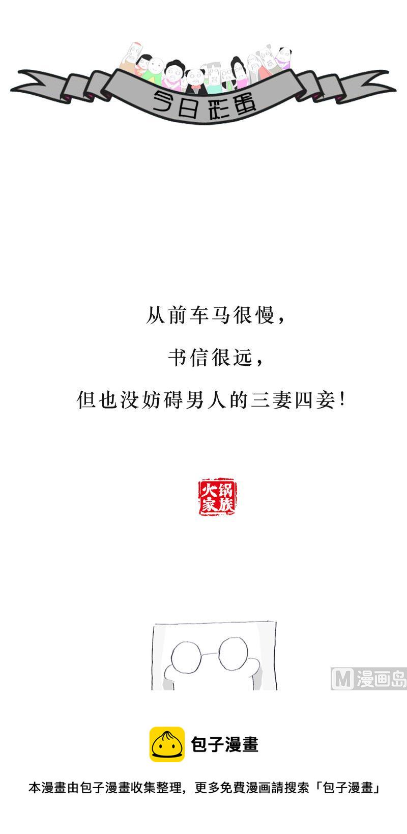 我要买个包包5