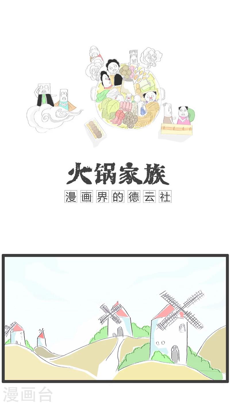 第85话 现身说法0