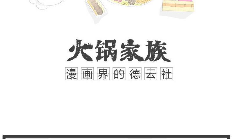 好运的专车司机0