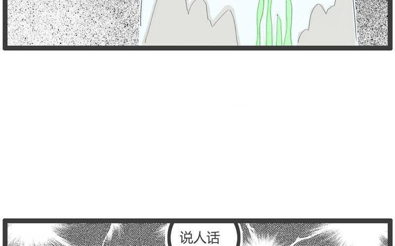 离奇的死亡4