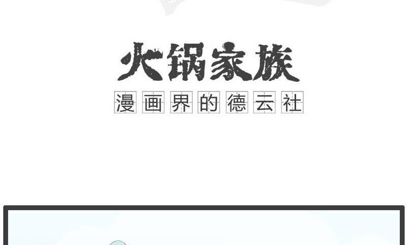 彪悍的妻子0