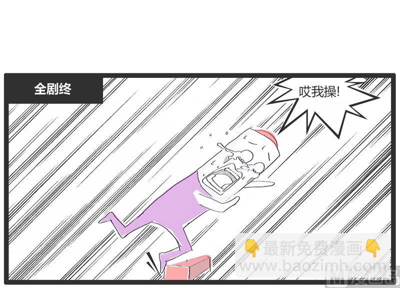 悲惨的童话故事4