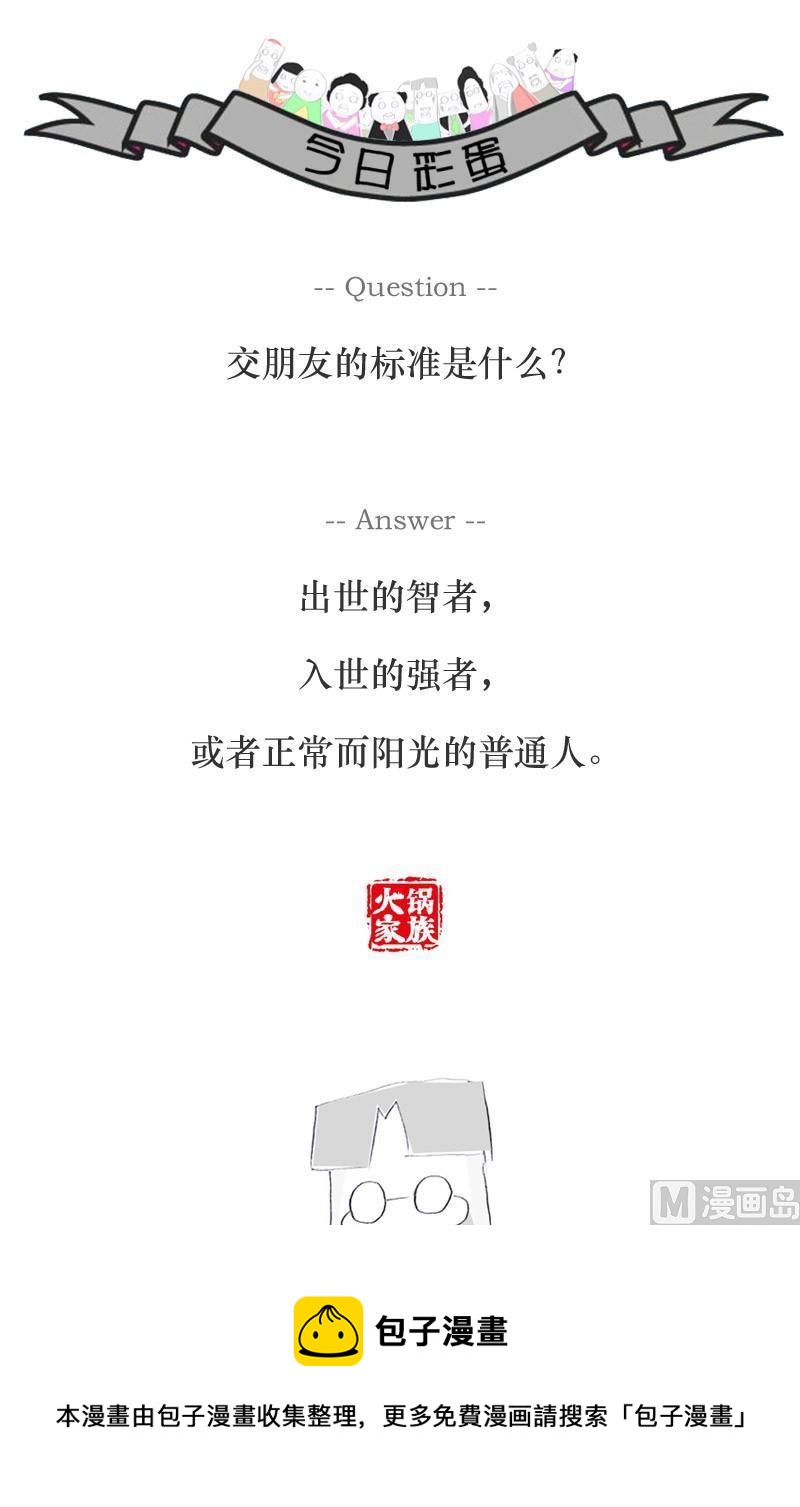 医生与病人3