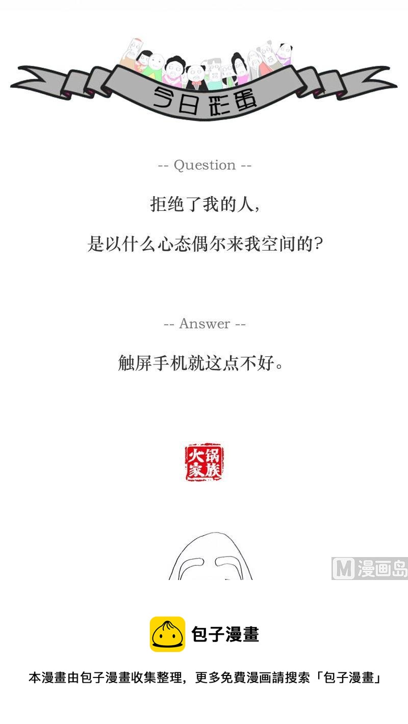 好好说话3