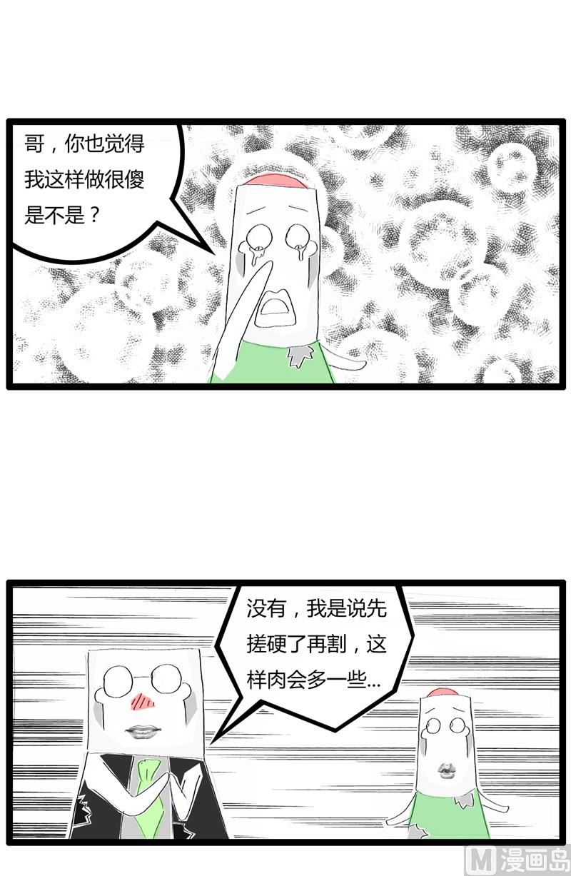 做决定前要先想想2