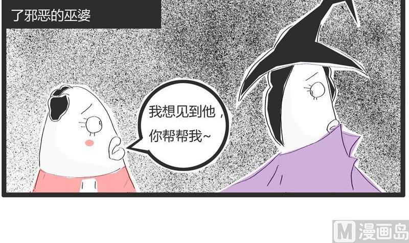 美人鱼和王子2