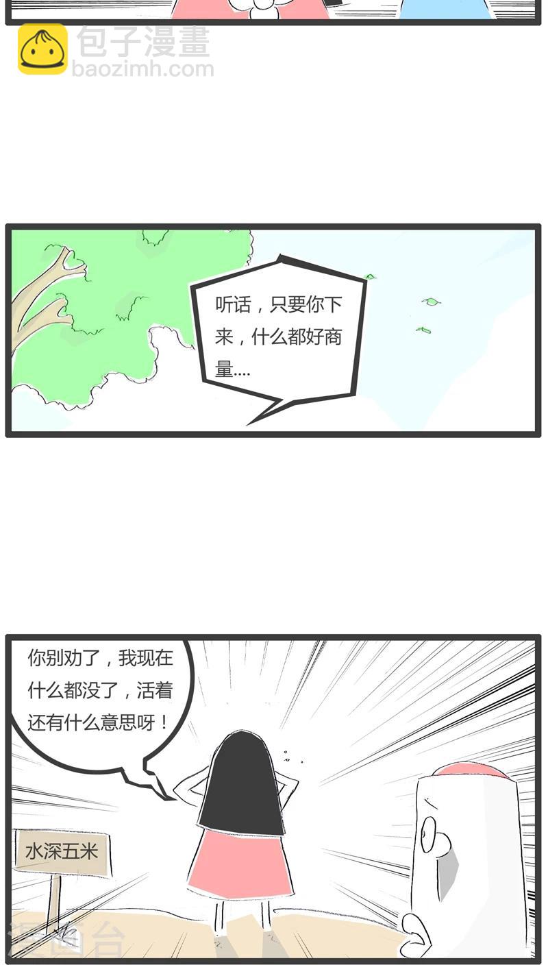 第121话 宁缺勿滥2