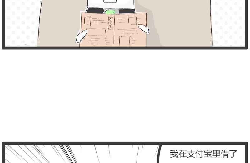 愚蠢的媳妇1