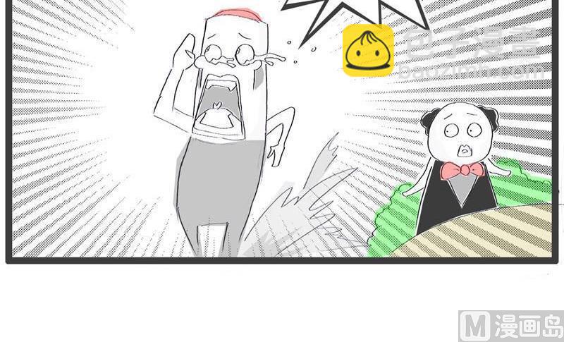 三个字暴露了缺点8
