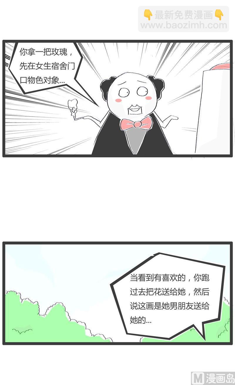 稳赚不赔1