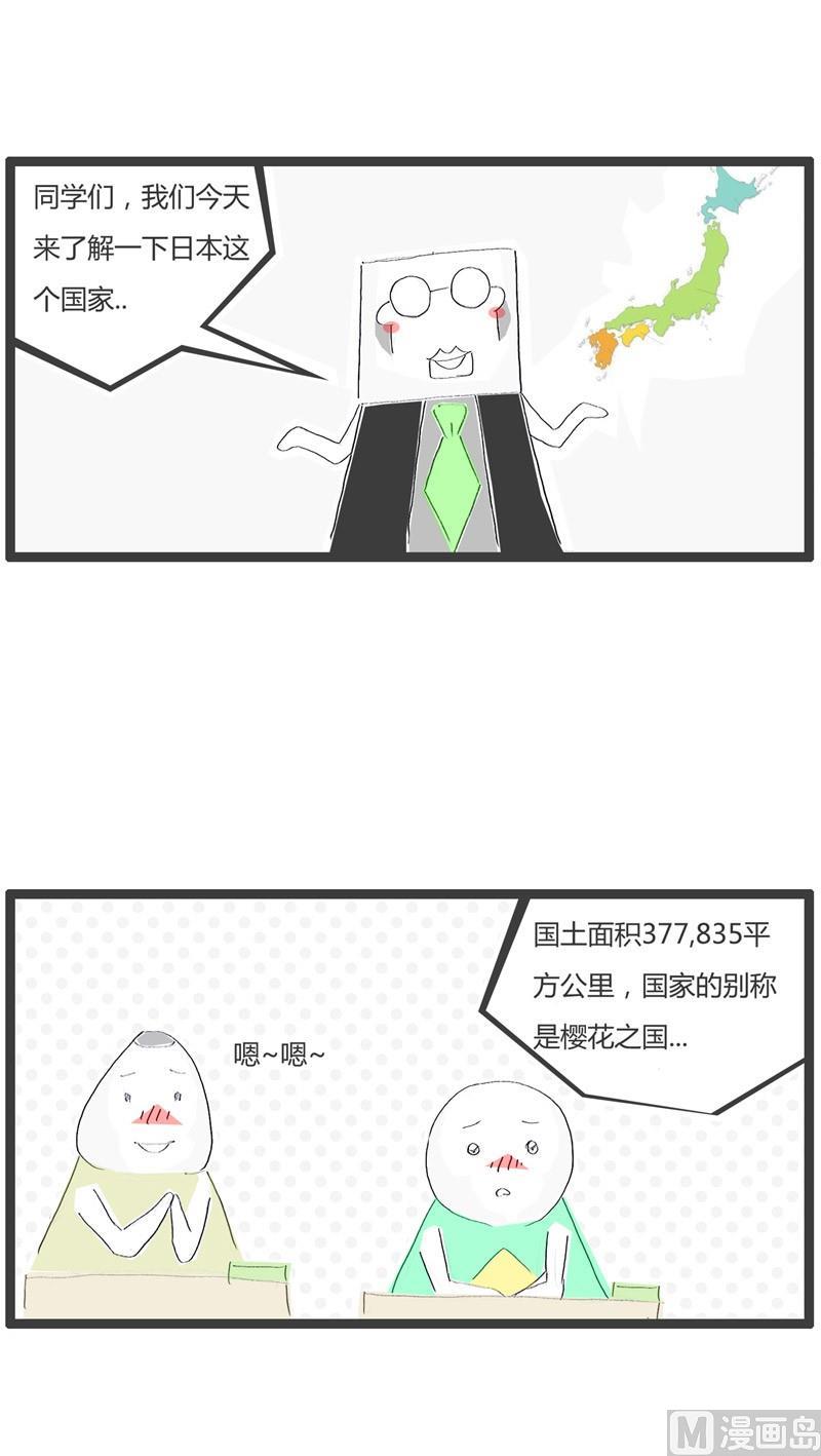日本的饮食习惯0