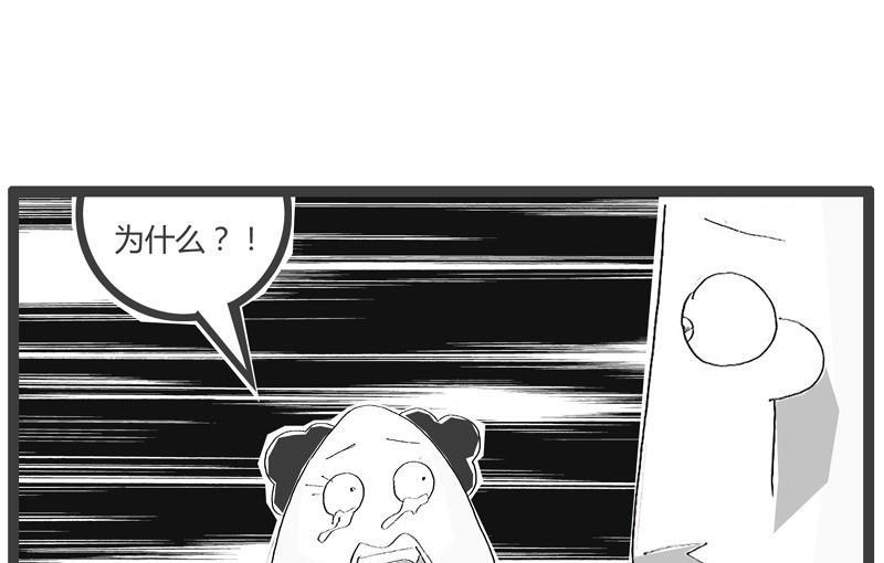 虚情假意1