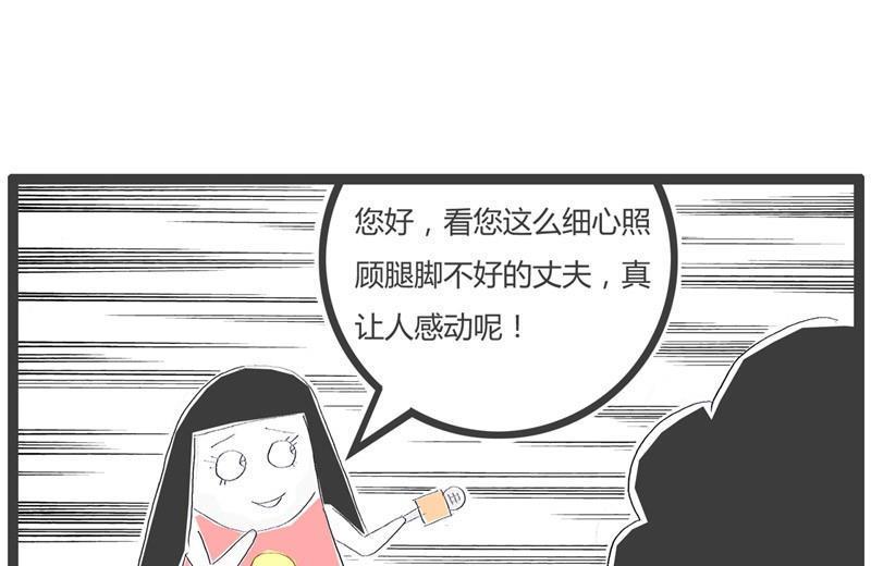 彪悍的妻子4