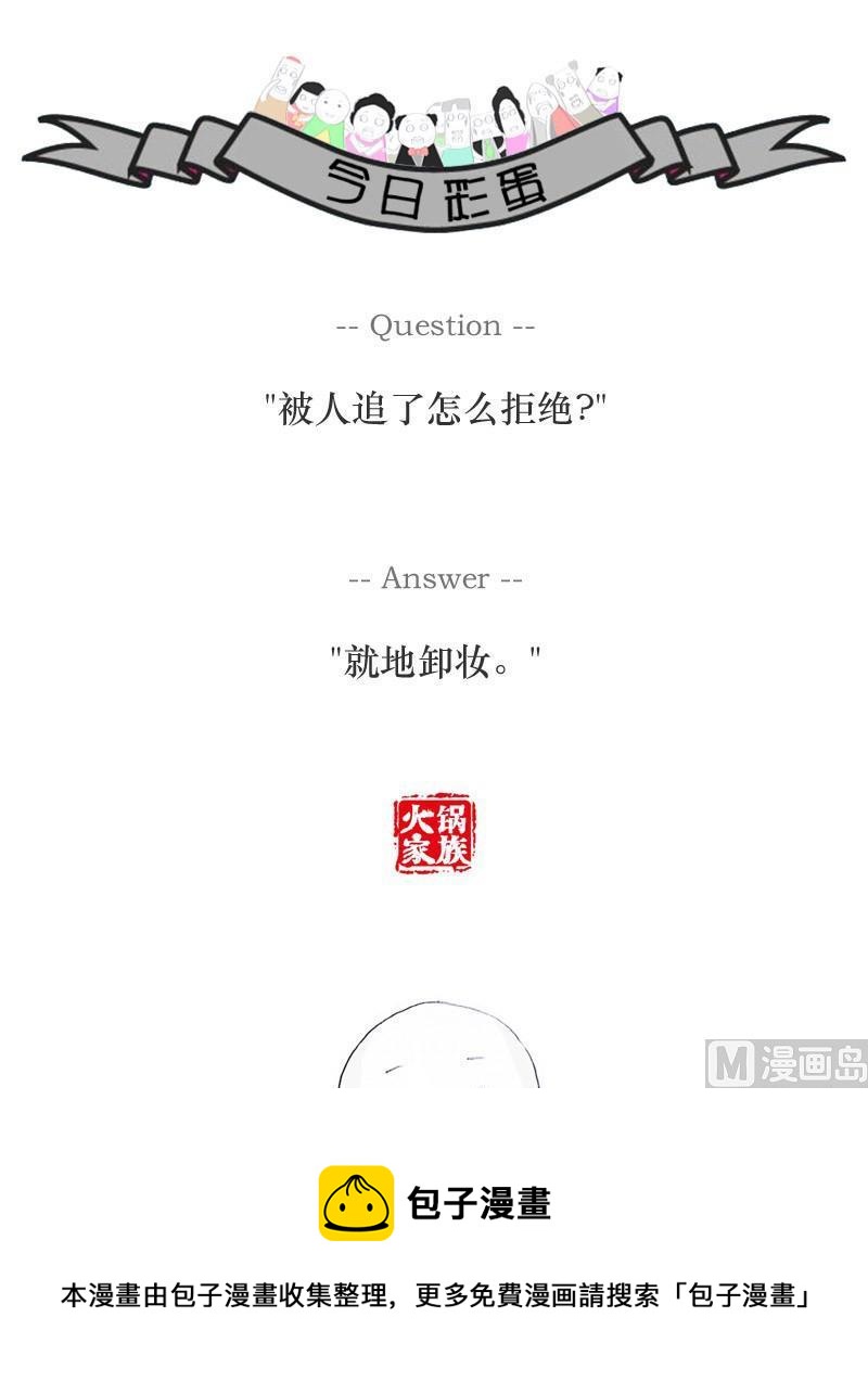 家长不在家3