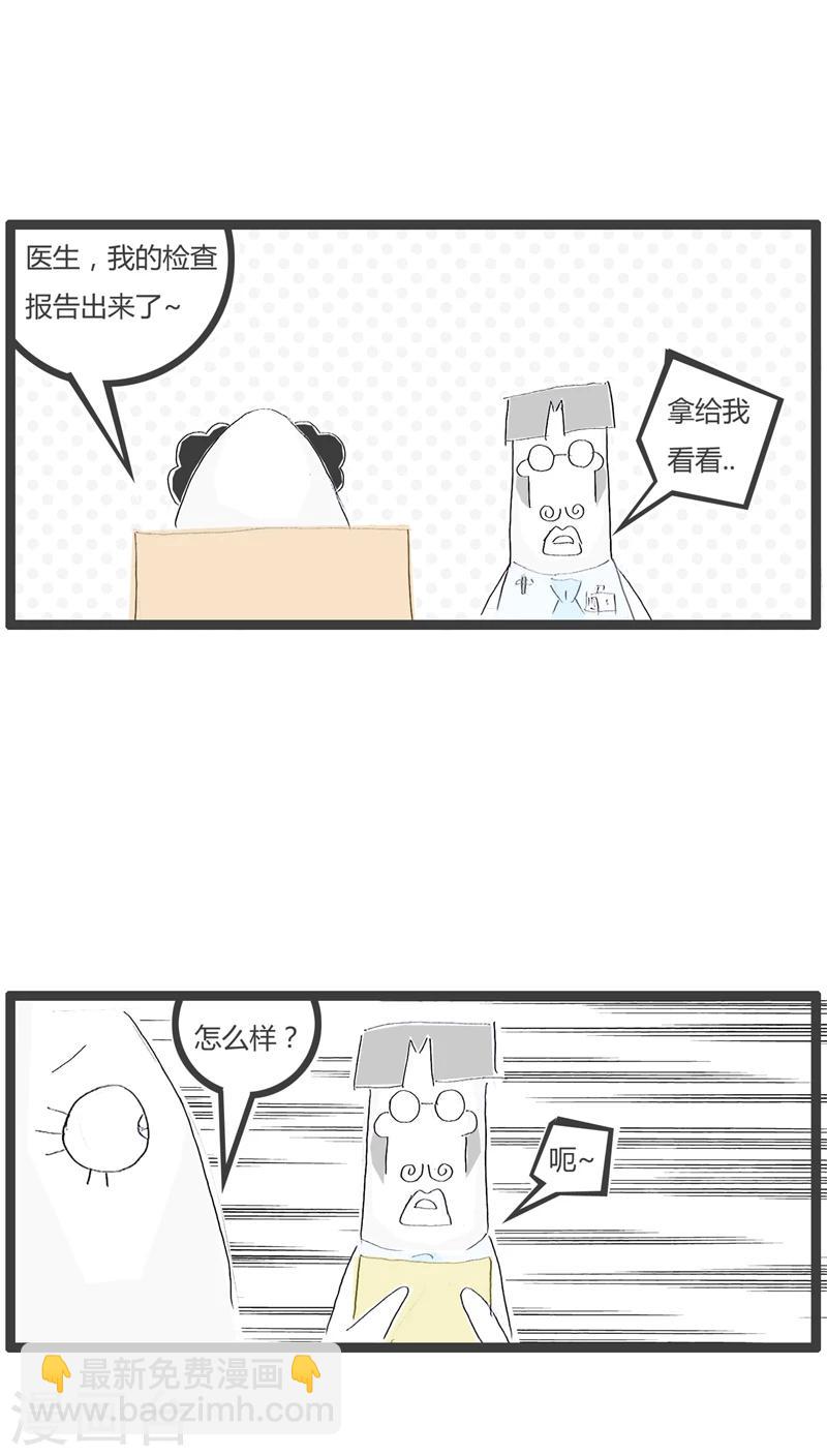 第39话 好消息和坏消息1