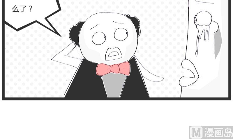 道高一尺魔高一丈3