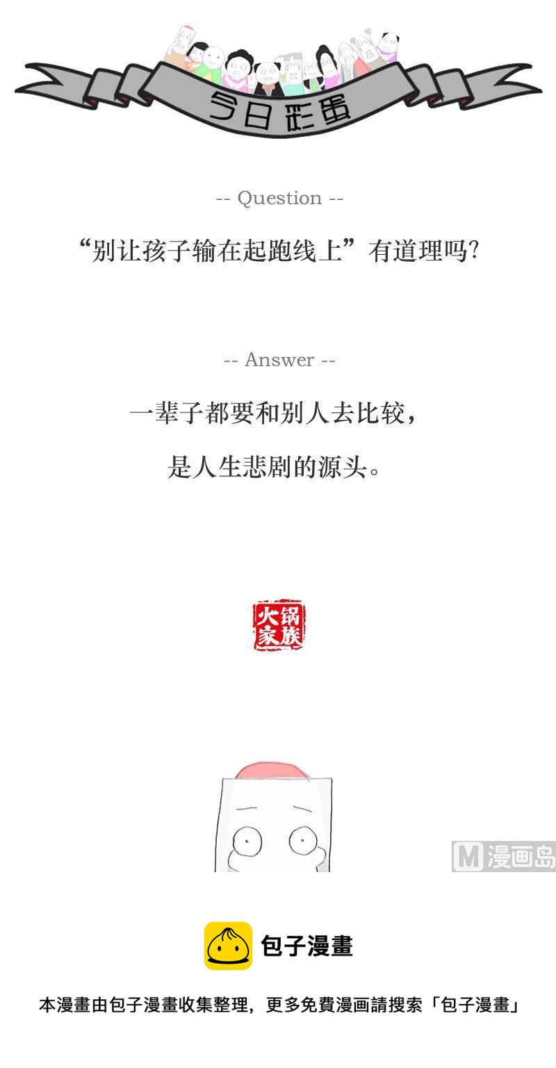 择偶标准5
