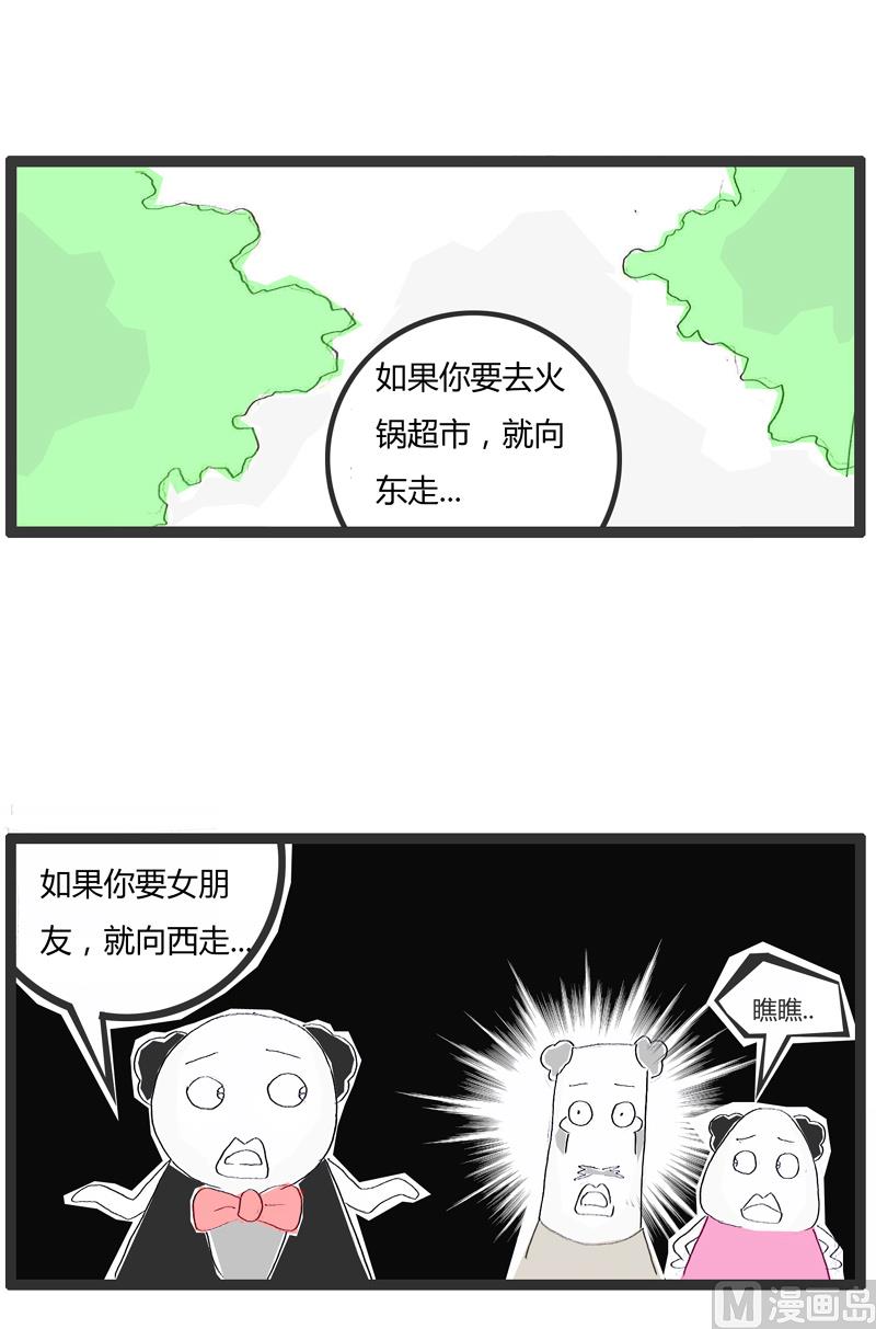 一看就是过来人2