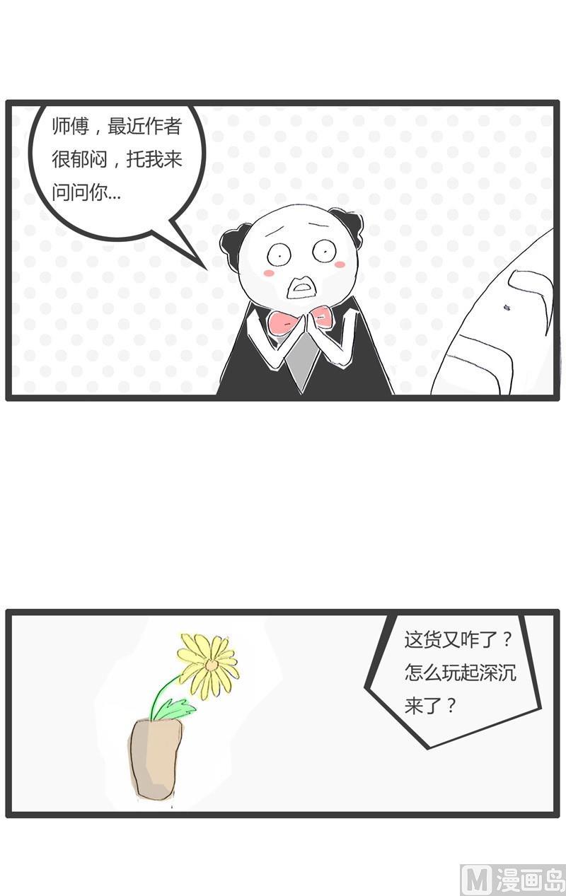 找到真正的原因了0