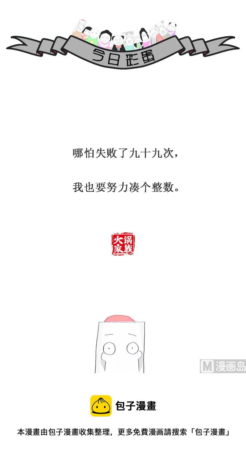 悲惨的童话故事5