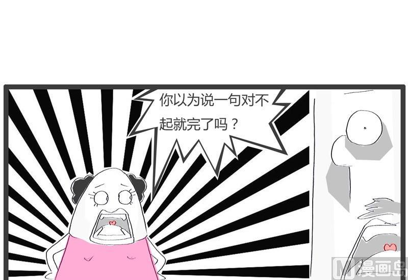 善变的女人6