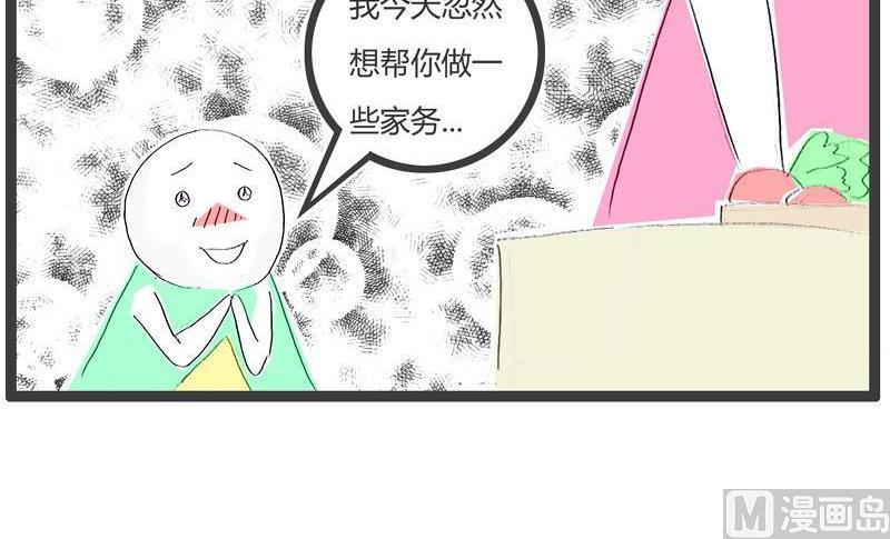 机智的妈妈2