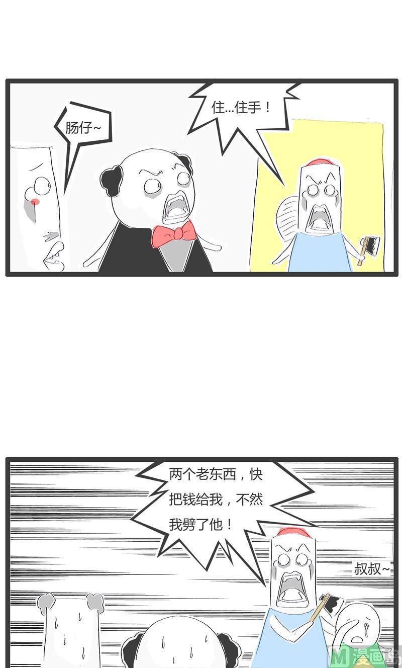 毁童年的故事7