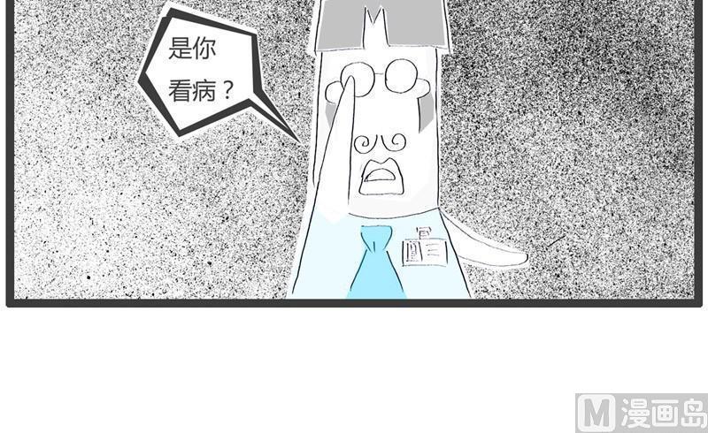 同人不同命3