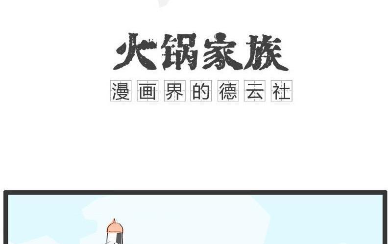 吃饭时少说话0