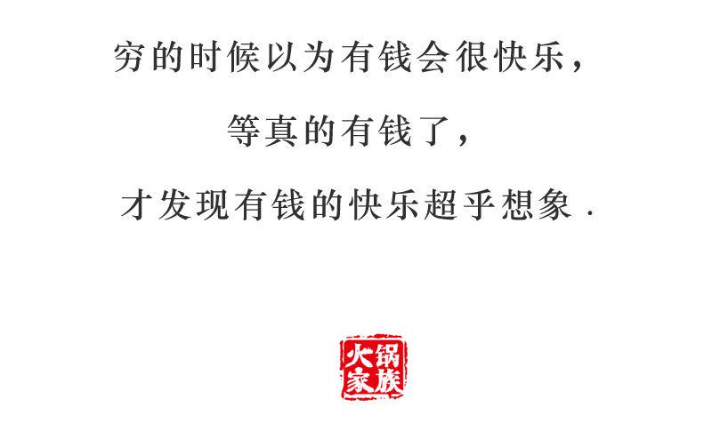吃饱了撑的5